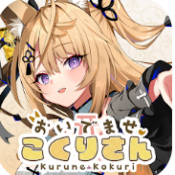 请快来吧狐莉小姐