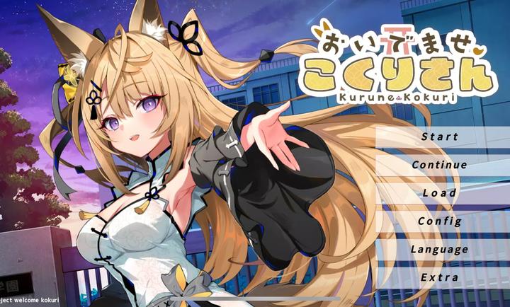 请快来吧狐莉小姐1