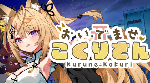 请快来吧狐莉小姐