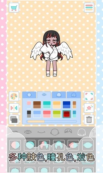 芭比梦幻少女换装2