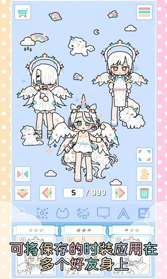 芭比梦幻少女换装3