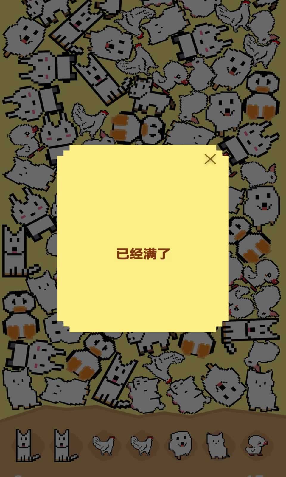 乐航像素消消消1