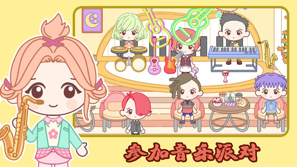 托卡世界摆烂日记2