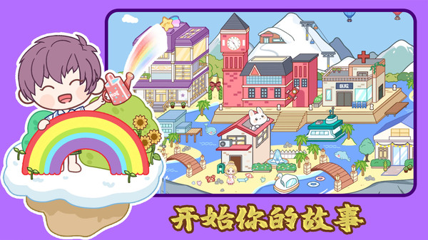 托卡世界摆烂日记3