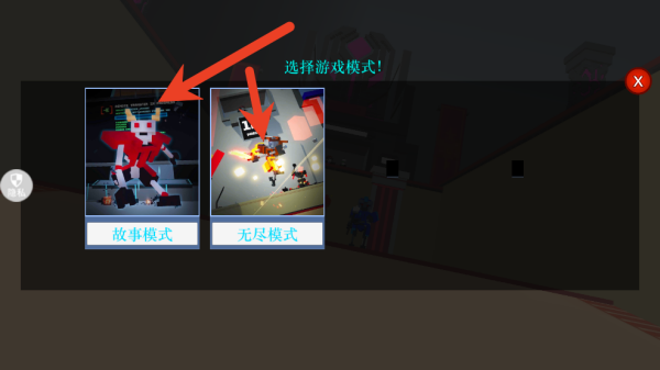 巅峰机器人大战