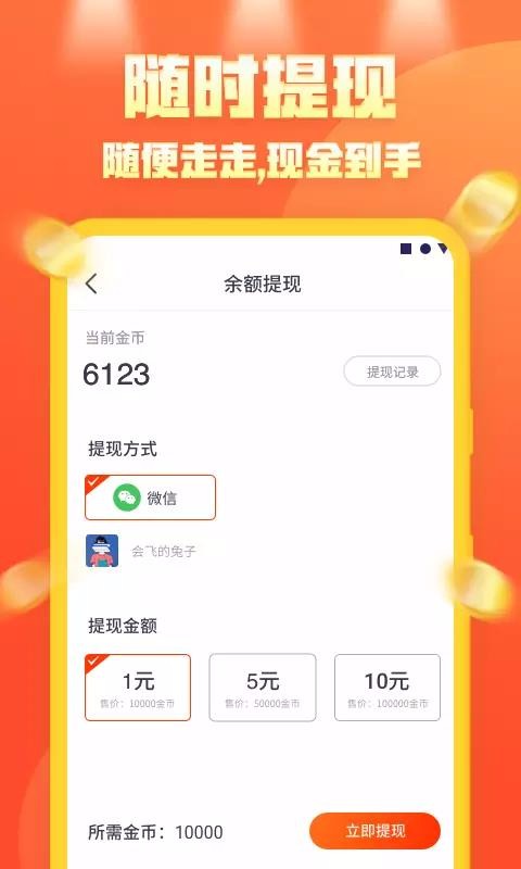 步步向前1