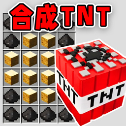 TNT爆炸艺术