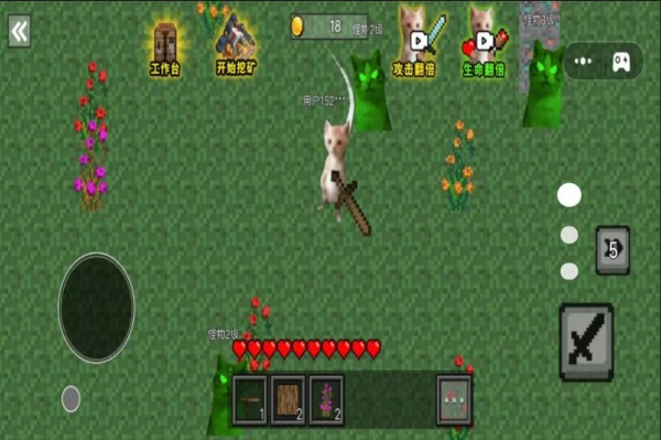 像素哈基米世界2