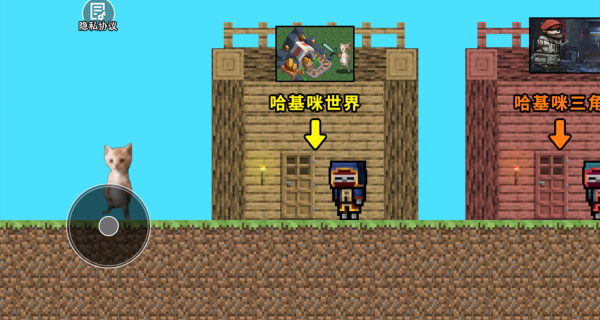 像素哈基米世界