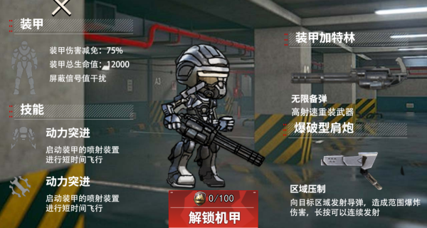 像素哈基米世界