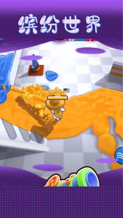 缤纷世界颜色大战2