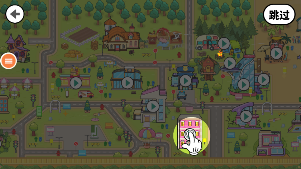 我的小镇游乐园