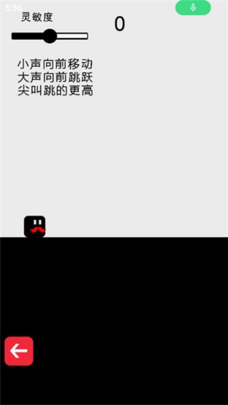 八胡子声控大冒险4