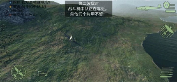 浴血战机二战空战4