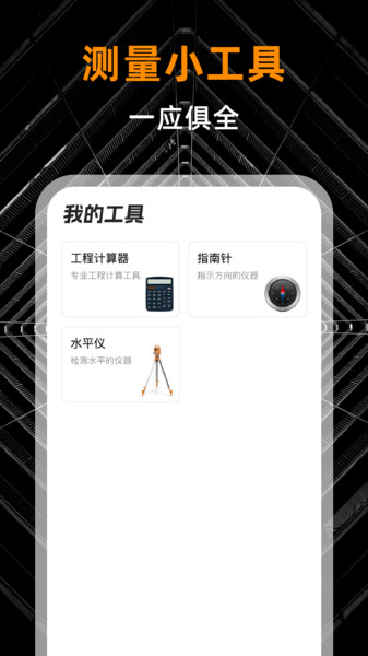 免费CAD极速看图3