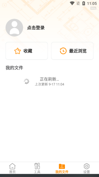 免费CAD极速看图
