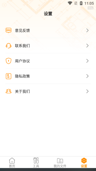 免费CAD极速看图