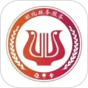 湖北政务服务网
