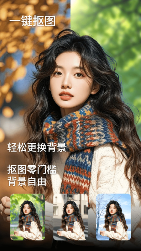 实况live图片相机1