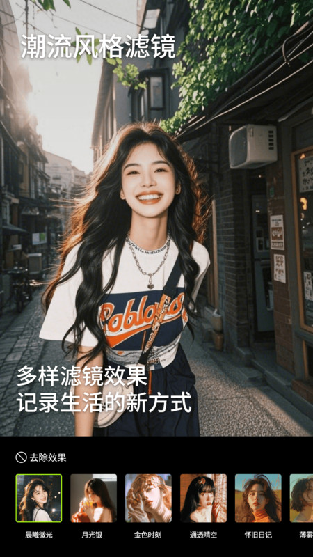 实况live图片相机2