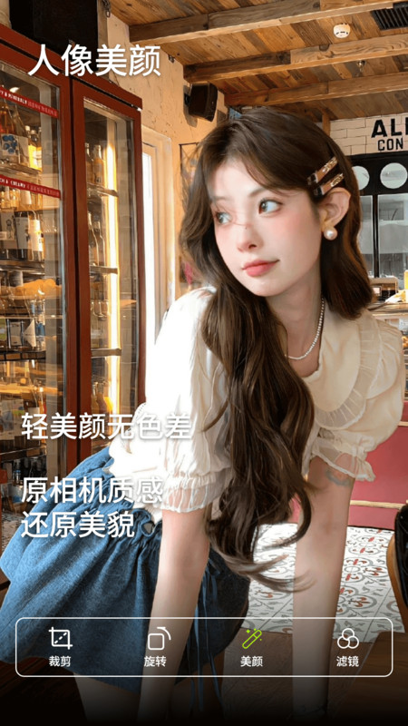 实况live图片相机3