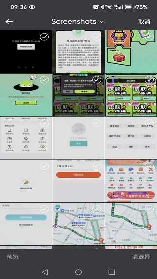 实况live图片相机