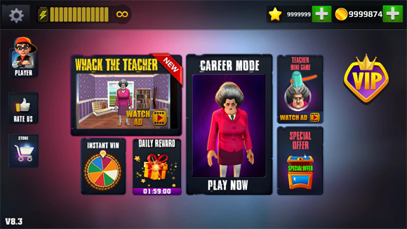 恐怖老师中文版2