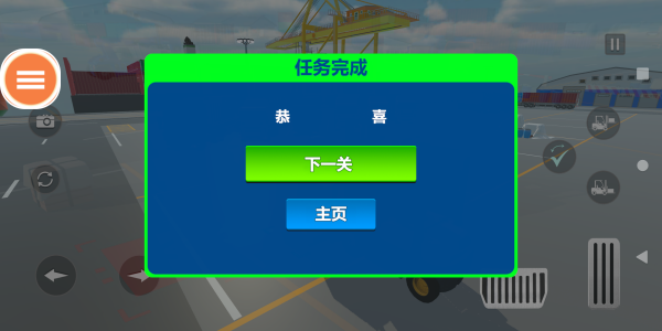 像素施工挖掘机