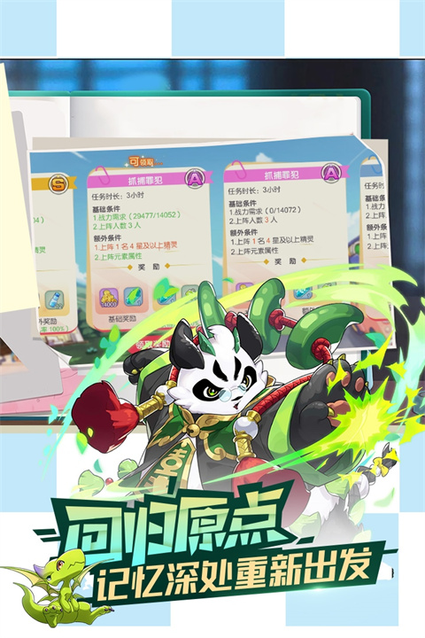 口袋觉醒犀游版1