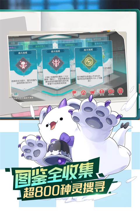 口袋觉醒犀游版3