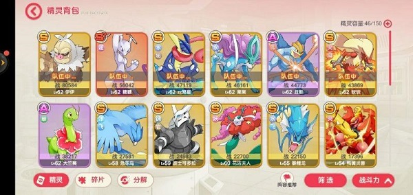 口袋觉醒犀游版