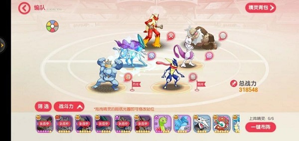 口袋觉醒犀游版