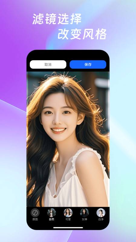 照片恢复免费版4