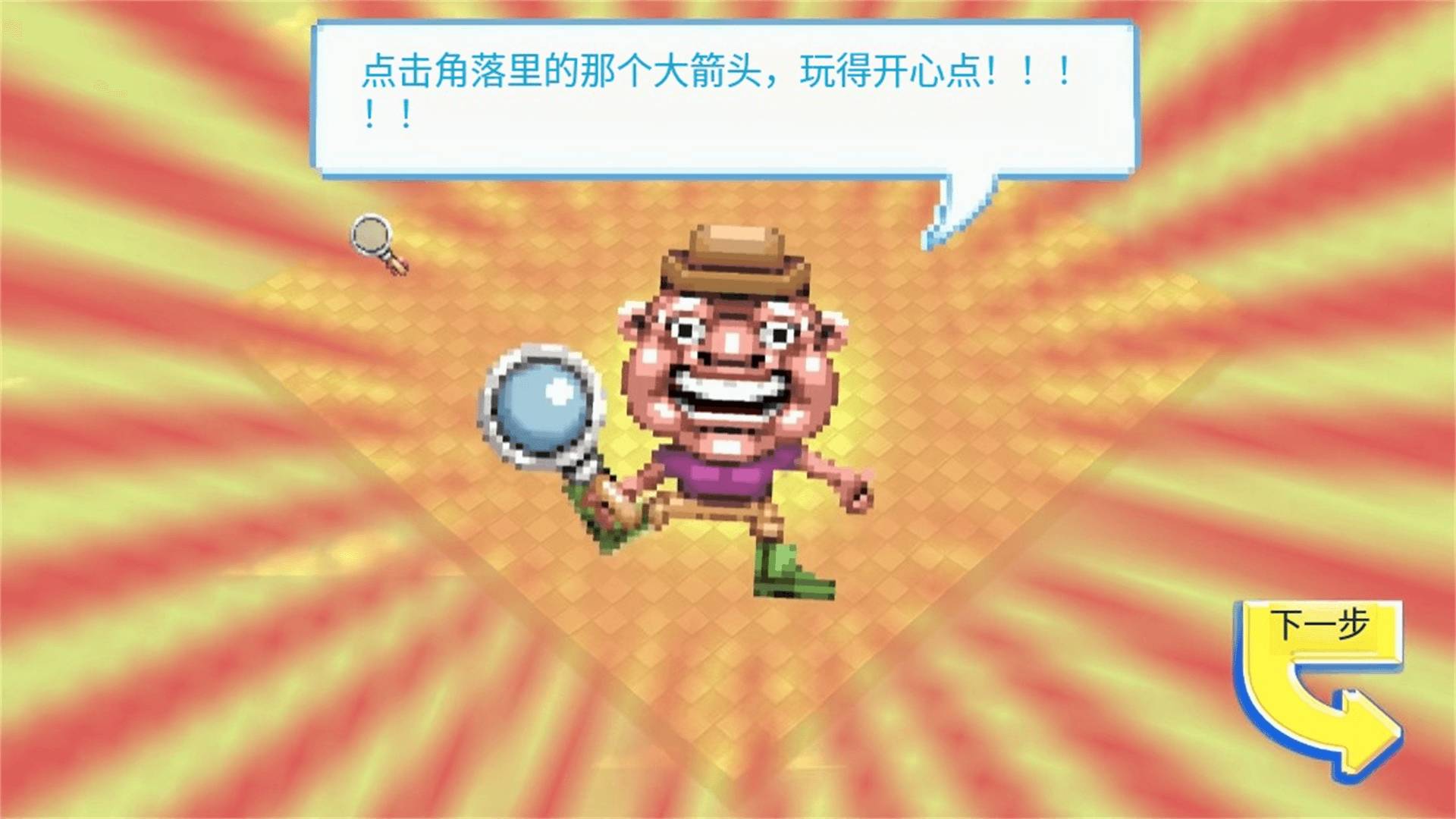 找出所有诡异的地方1