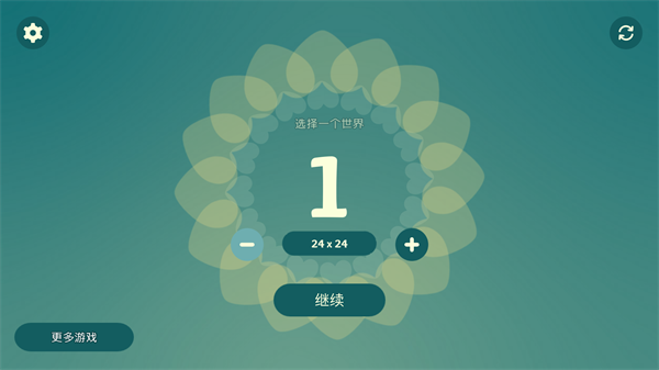 梅多菲尔中文版2