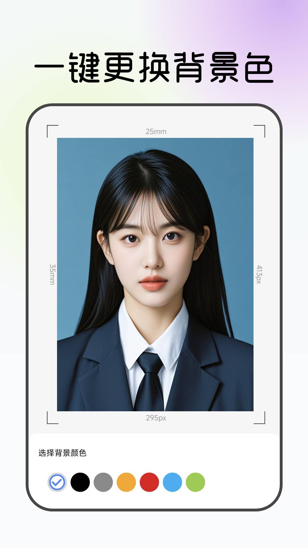 电子证件管理助手4