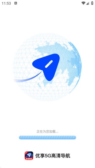 优享5G高清导航