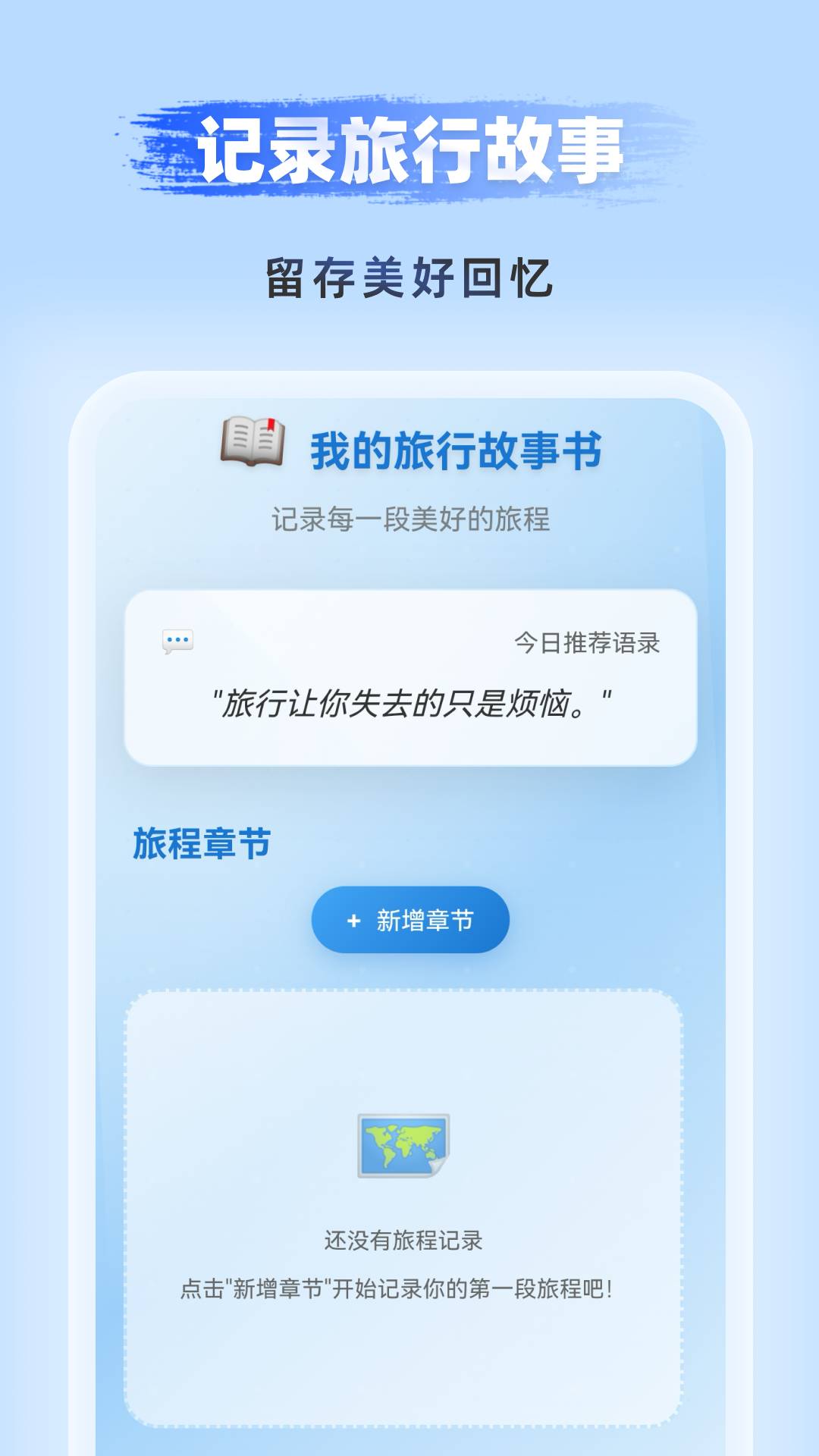 优享5G高清导航3