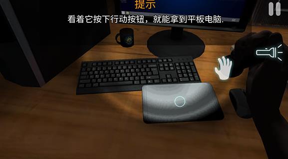 午夜机器人凶案2