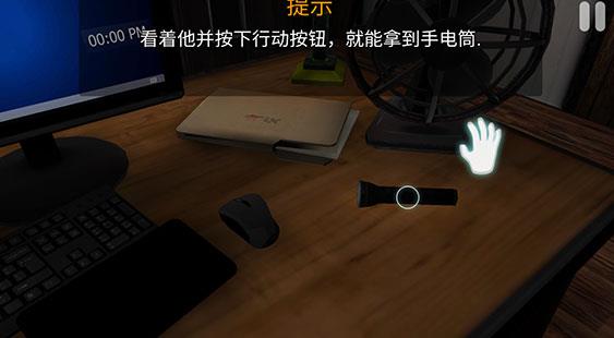 午夜机器人凶案3