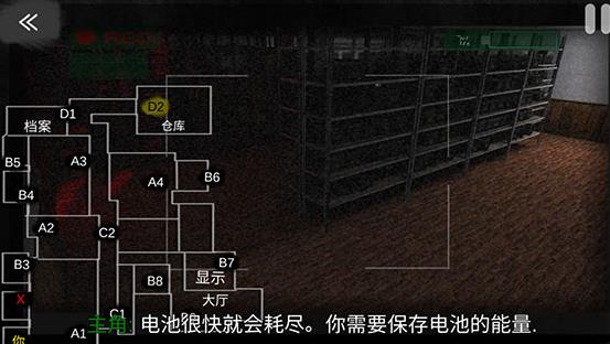 午夜机器人凶案4