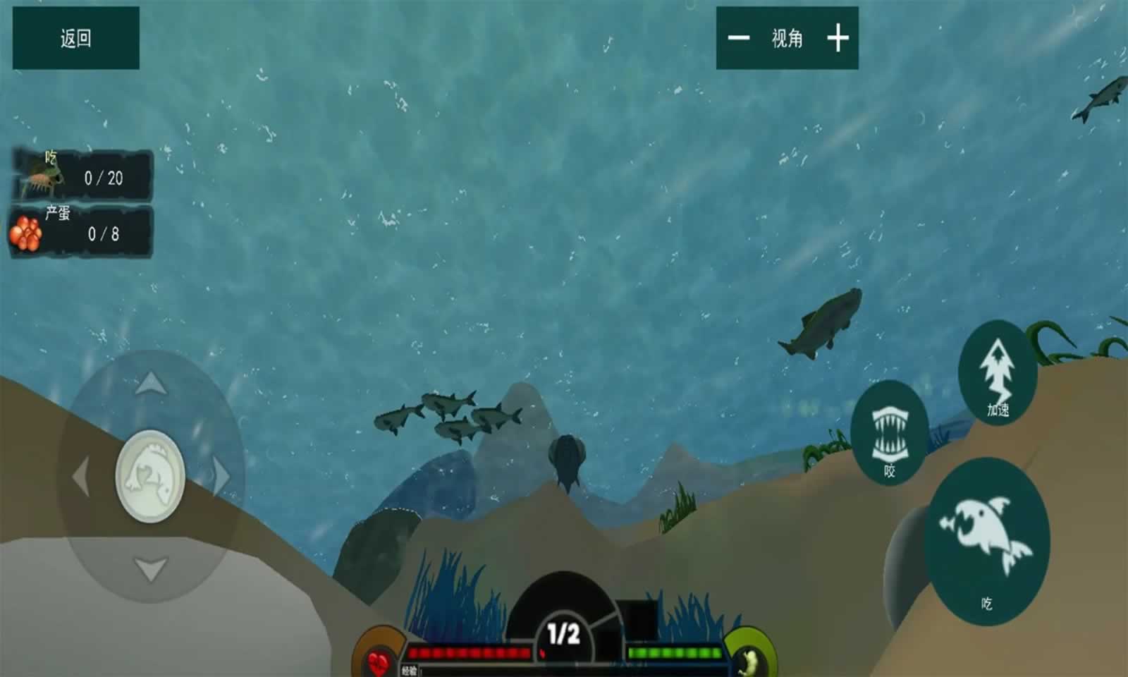 海底饥饿大猎杀1