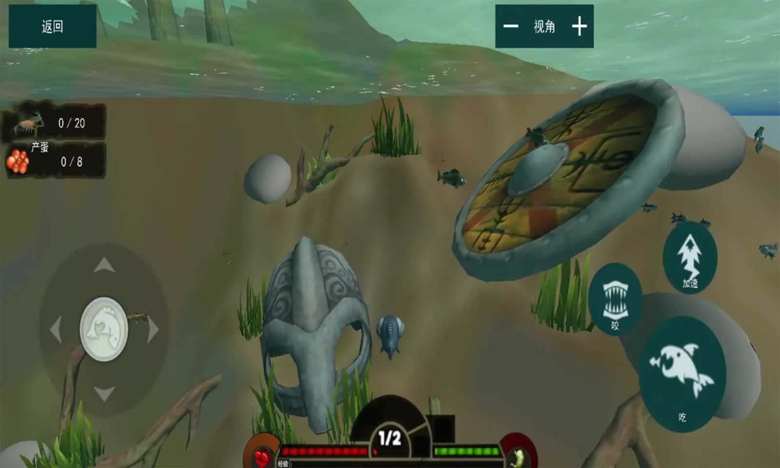 海底饥饿大猎杀2