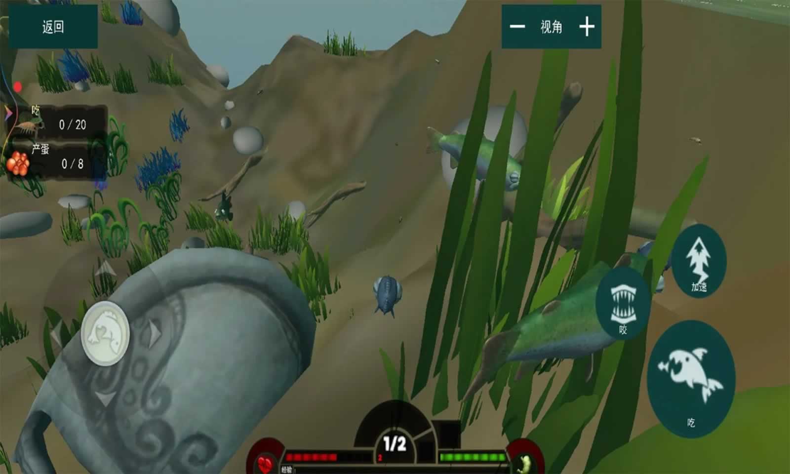 海底饥饿大猎杀3