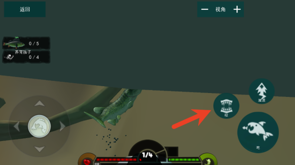 海底饥饿大猎杀