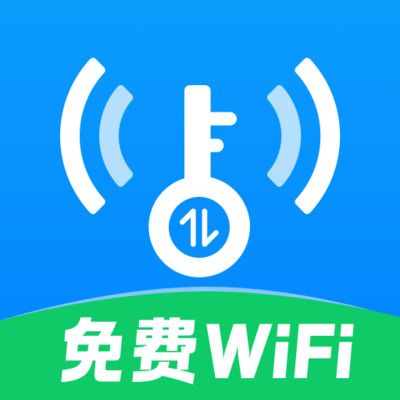万能WiFi免费畅连