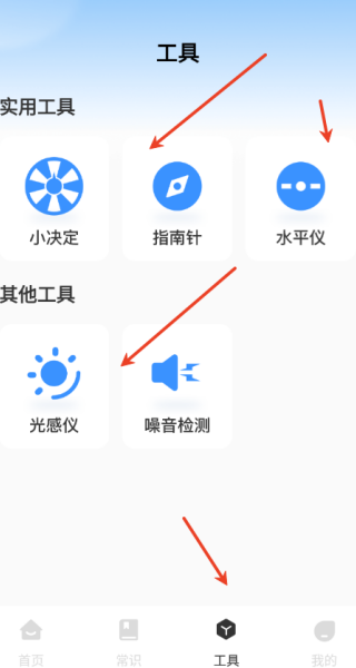 万能WiFi免费畅连