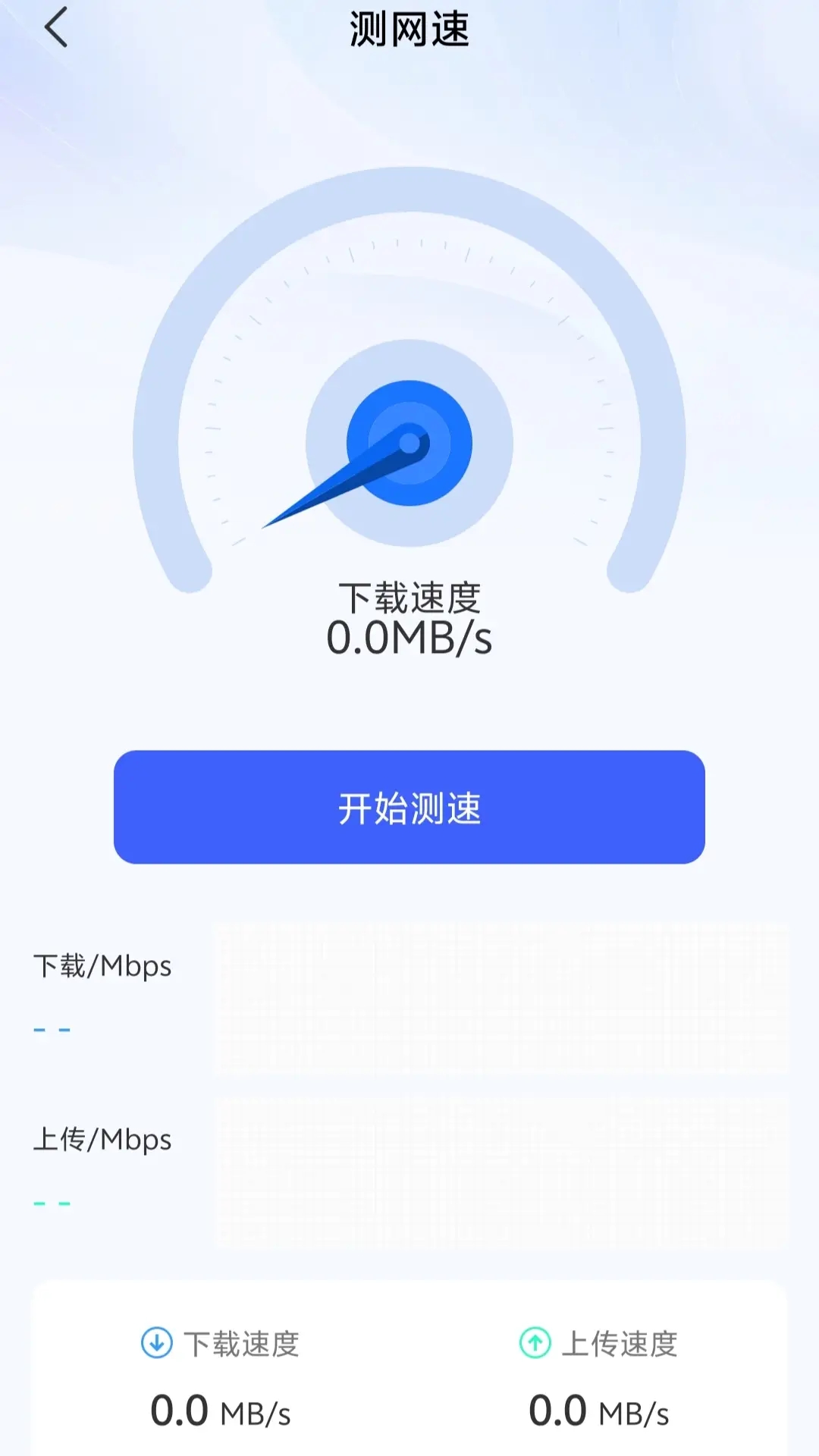 免费WiFi能连4