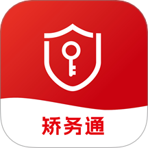 太平洋矫务通管理端