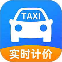 实时出租车打表